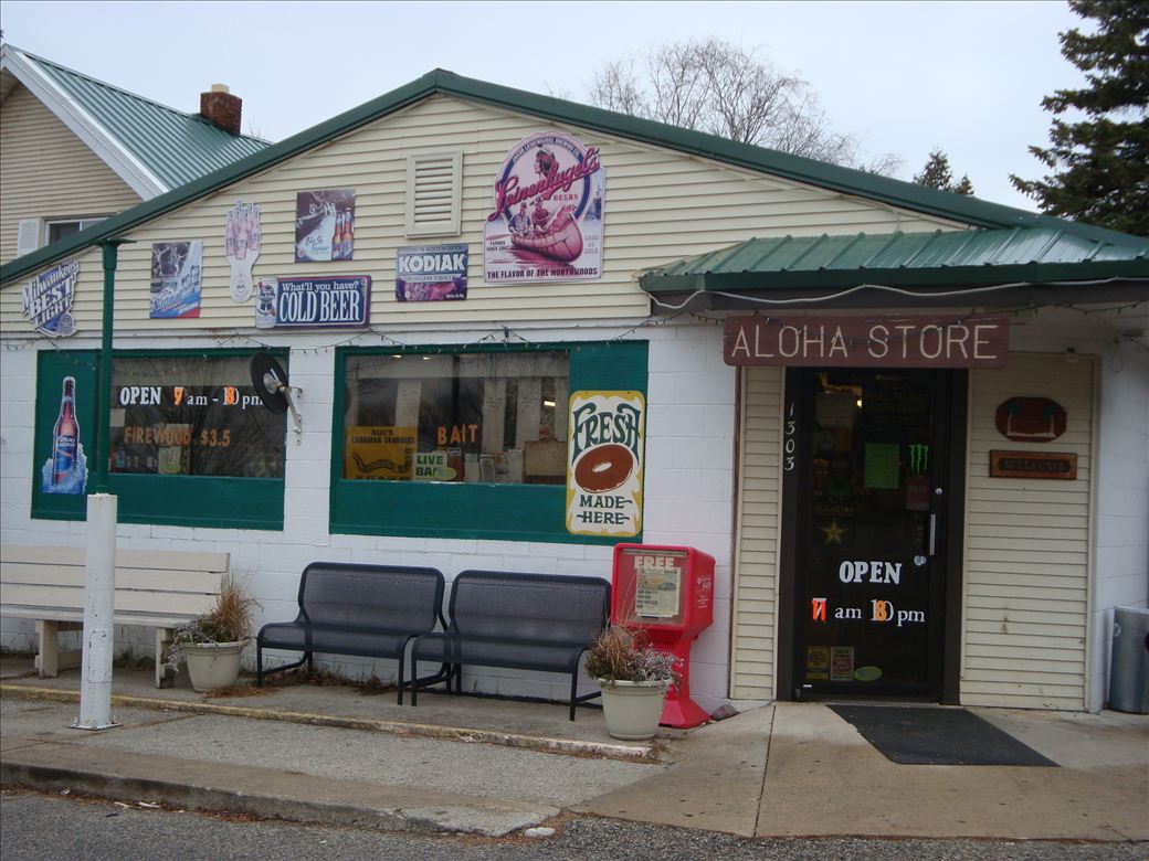 aloha_state_park_5.jpg